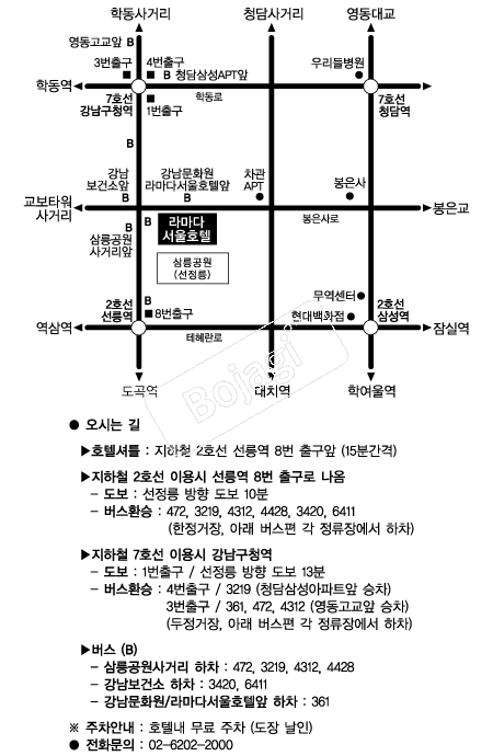 �󸶴ټ���ȣ�� �൵ ���ڱ� ī�� ûø�� 