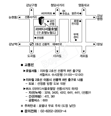 �󸶴ټ���ȣ�� �൵ ���ڱ� ī�� ûø�� 