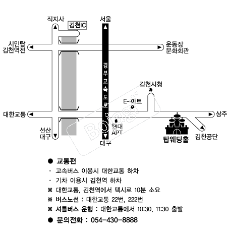 ž����Ÿ�� �൵ ���ڱ� ī�� ûø�� 