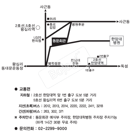 �Ѿ�뵿��ȸ�� �൵ ���ڱ� ī�� ûø�� 