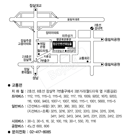 �ⱺȸ�� �൵ ���ڱ� ī�� ûø�� 