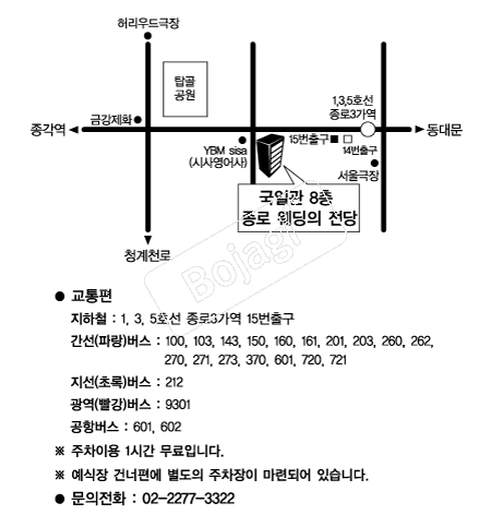 ���ο��������� �൵ ���ڱ� ī�� ûø�� 