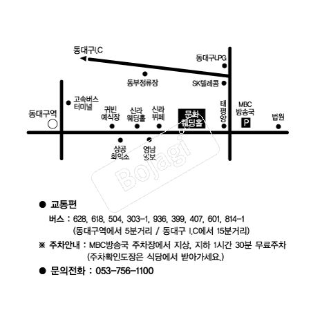 ��ȭ����Ȧ(�뱸) �൵ ���ڱ� ī�� ûø�� 