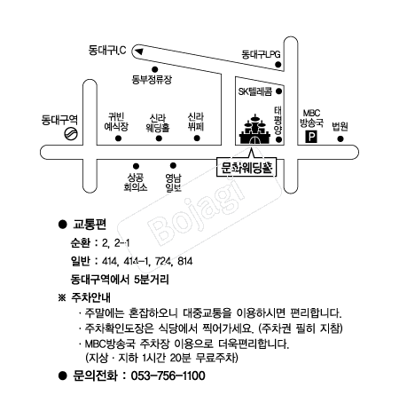 ��ȭ����Ȧ(�뱸) �൵ ���ڱ� ī�� ûø�� 