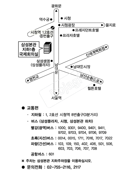 �Ｚ��������ȸ�ǽ� �൵ ���ڱ� ī�� ûø�� 