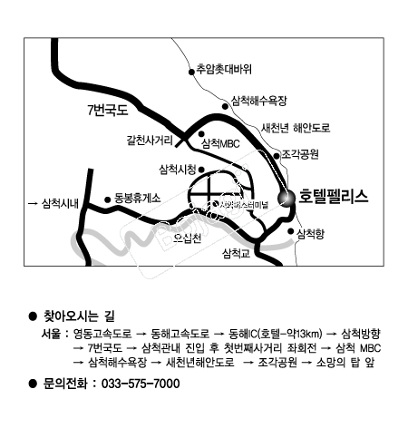 ȣ���縮�� �൵ ���ڱ� ī�� ûø�� 