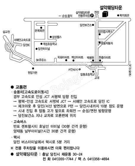 ���ǿ���Ÿ�� �൵ ���ڱ� ī�� ûø�� 