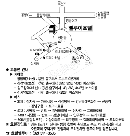 ������ȣ�� �൵ ���ڱ� ī�� ûø�� 