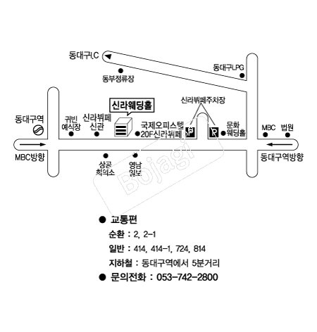 �Ŷ����Ȧ(�뱸) �൵ ���ڱ� ī�� ûø�� 