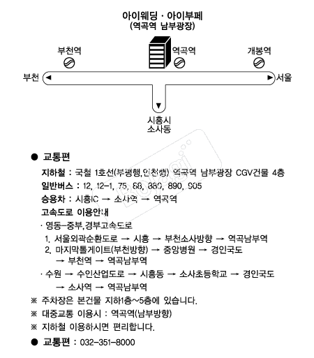 ���̿���Ȧ(��õ) �൵ ���ڱ� ī�� ûø�� 