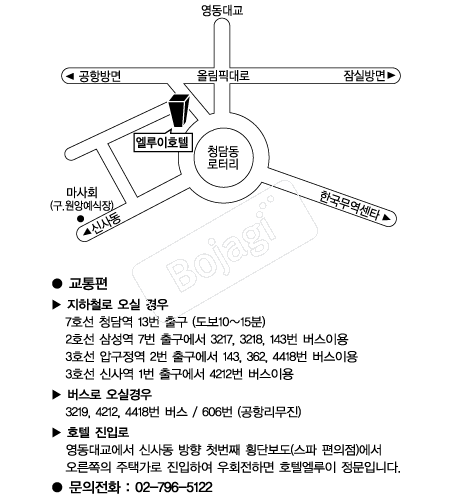 ������ȣ�� �൵ ���ڱ� ī�� ûø�� 