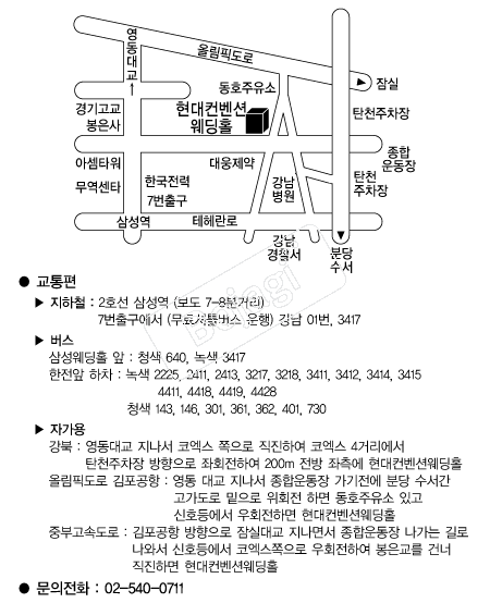 ����������(�Ｚ) �൵ ���ڱ� ī�� ûø�� 