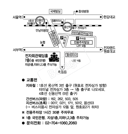 ����ȸ������Ȧ �൵ ���ڱ� ī�� ûø�� 