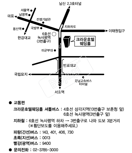 ũ���ȣ�ڿ���Ȧ(����) �൵ ���ڱ� ī�� ûø�� 