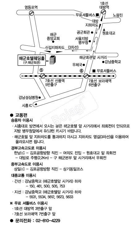 �ر�ȣ�� �൵ ���ڱ� ī�� ûø�� 