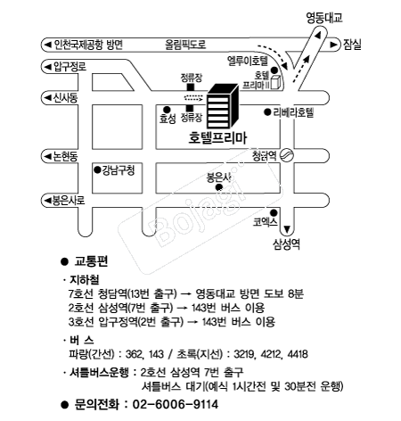 ������ȣ�� �൵ ���ڱ� ī�� ûø�� 