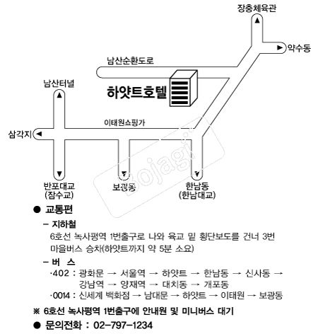 �׷����Ͼ�Ʈȣ�� �൵ ���ڱ� ī�� ûø�� 