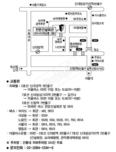 63CITY(�����Ǽ�ȸ��) �൵ ���ڱ� ī�� ûø�� 