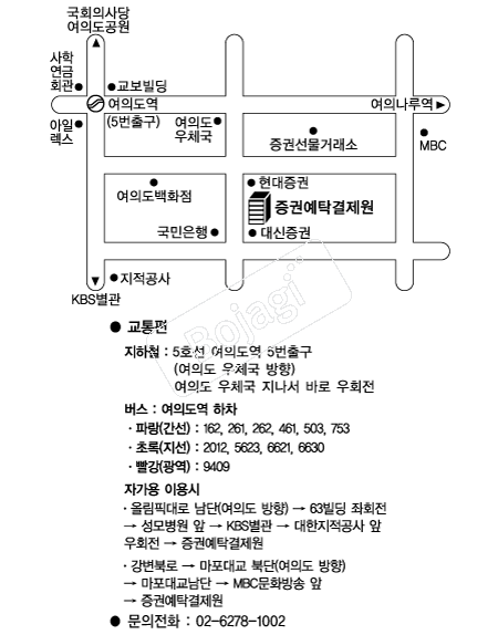 ���ǿ�Ź��(��ĳ�����) �൵ ���ڱ� ī�� ûø�� 