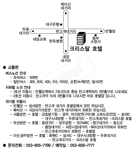 ũ����Żȣ�� �൵ ���ڱ� ī�� ûø�� 