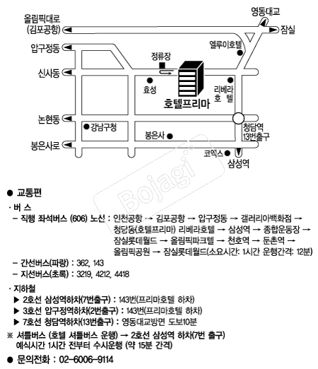 ������ȣ�� �൵ ���ڱ� ī�� ûø�� 