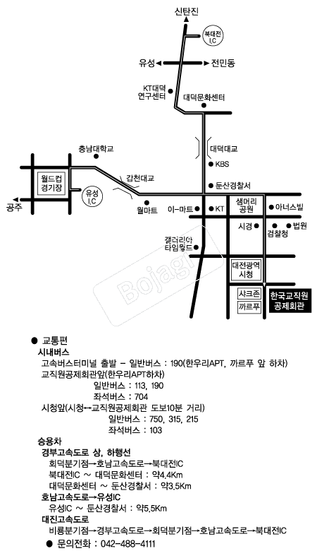 �ѱ�����������ȸ�� �൵ ���ڱ� ī�� ûø�� 