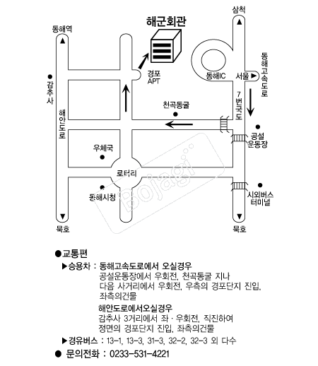 �����ر�ȸ�� �൵ ���ڱ� ī�� ûø�� 