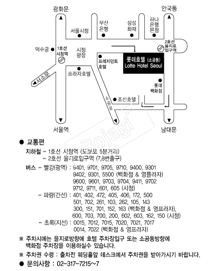 �Ե�ȣ��(�Ұ���) �൵ ���ڱ� ī�� ûø�� 