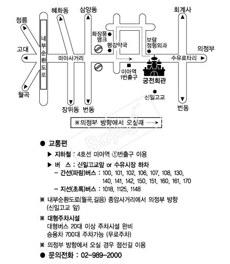 ����ȸ�� �൵ ���ڱ� ī�� ûø�� 