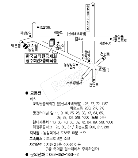 ����������ȸ(����ȸ��) �൵ ���ڱ� ī�� ûø�� 