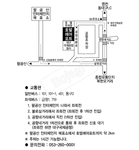 ȣ�ڿ�����Ʈ(�뱸) �൵ ���ڱ� ī�� ûø�� 