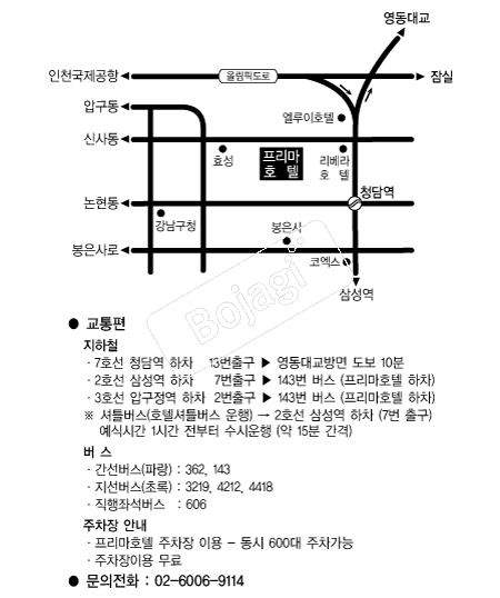 ������ȣ�� �൵ ���ڱ� ī�� ûø�� 