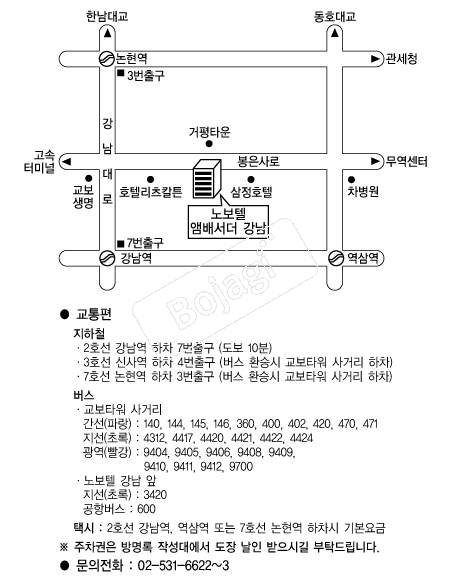 �뺸�ھڹ輭��(����) �൵ ���ڱ� ī�� ûø�� 