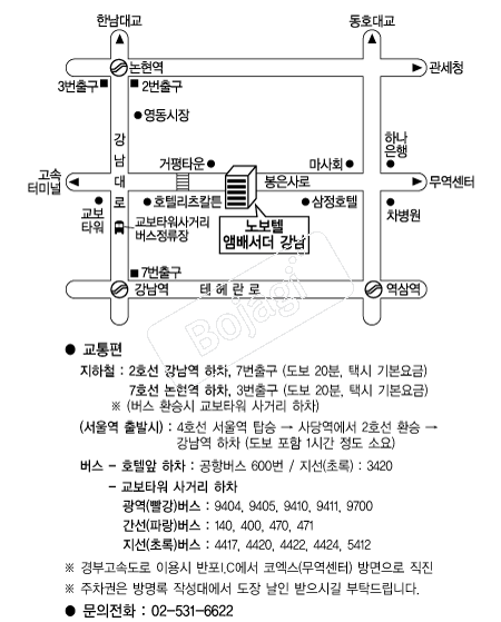 �뺸�ھڹ輭��(����) �൵ ���ڱ� ī�� ûø�� 