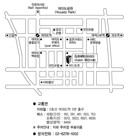 ���ǿ�Ź��(��ĳ�����) �൵ ���ڱ� ī�� ûø�� 