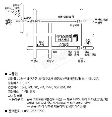������Ŭ��(�뱸) �൵ ���ڱ� ī�� ûø�� 