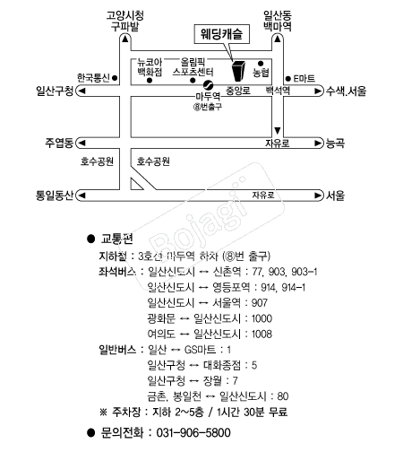 ����ĳ��(�ϻ�) �൵ ���ڱ� ī�� ûø�� 