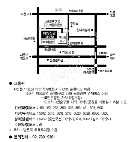 KBS�Ű� �൵ ���ڱ� ī�� ûø�� 