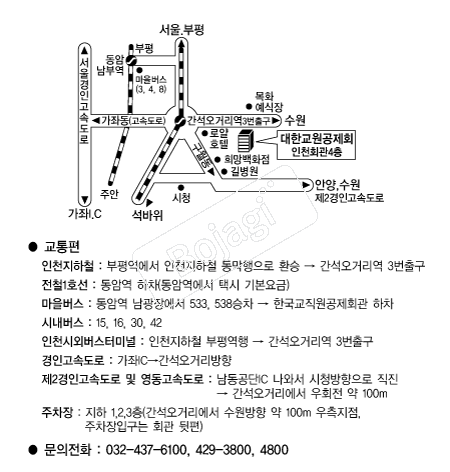 ����������ȸ��(��õ) �൵ ���ڱ� ī�� ûø�� 