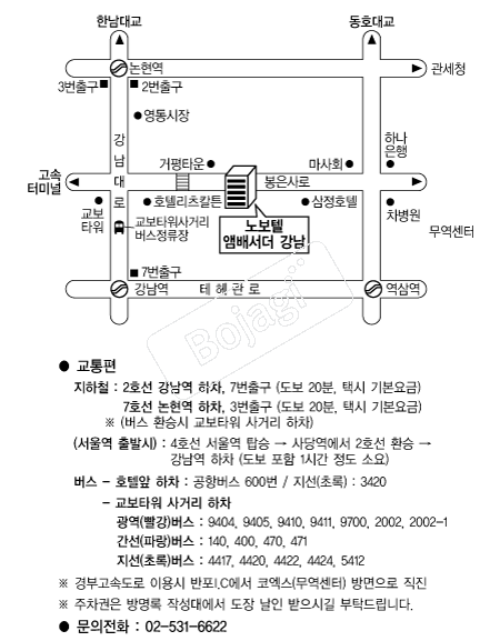 �뺸�ھڹ輭��(����) �൵ ���ڱ� ī�� ûø�� 