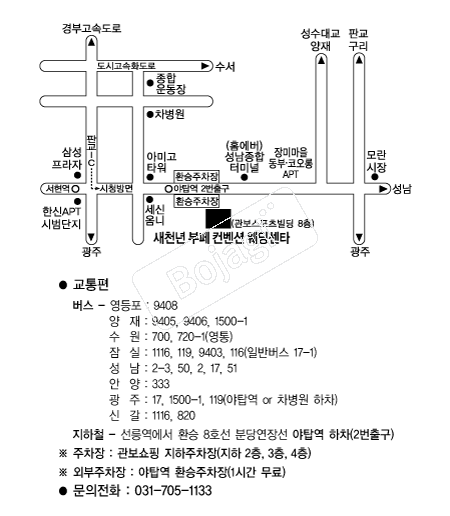 ��õ��������Ȧ �൵ ���ڱ� ī�� ûø�� 