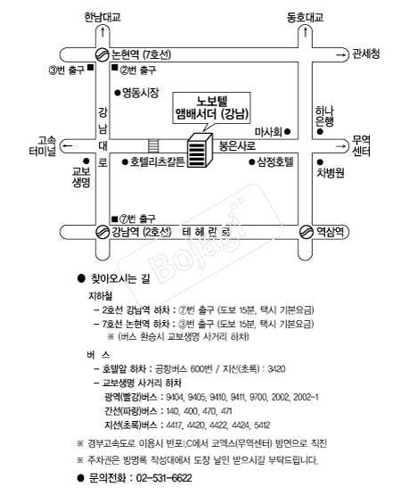 �뺸�ھڹ輭��(����) �൵ ���ڱ� ī�� ûø�� 
