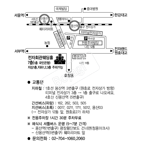 ����ȸ������Ȧ �൵ ���ڱ� ī�� ûø�� 