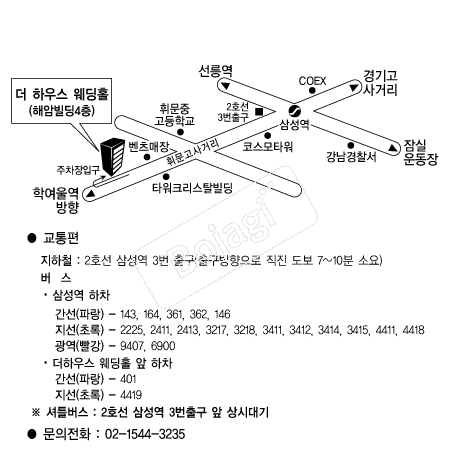 ���Ͽ콺����Ȧ �൵ ���ڱ� ī�� ûø�� 