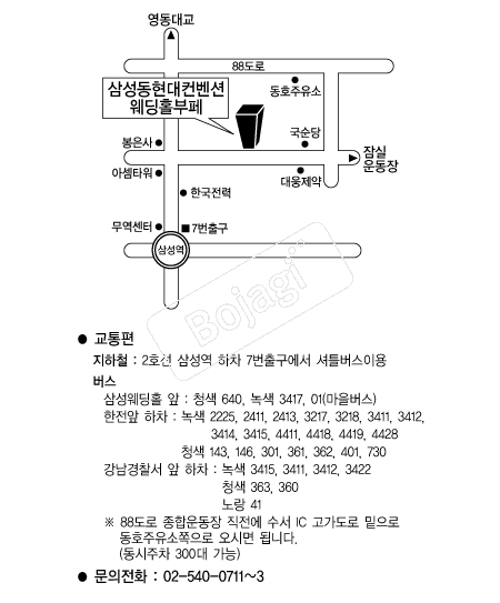 ����������(�Ｚ) �൵ ���ڱ� ī�� ûø�� 