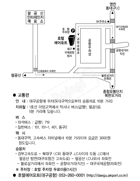 ȣ�ڿ�����Ʈ(�뱸) �൵ ���ڱ� ī�� ûø�� 