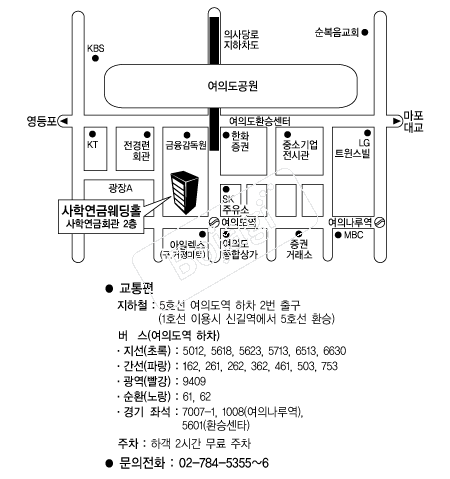 ���п���ȸ��(���ǵ�) �൵ ���ڱ� ī�� ûø�� 