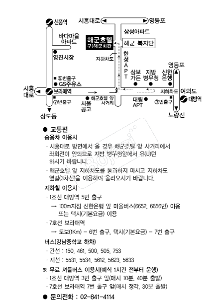 �ر�ȣ�� �൵ ���ڱ� ī�� ûø�� 