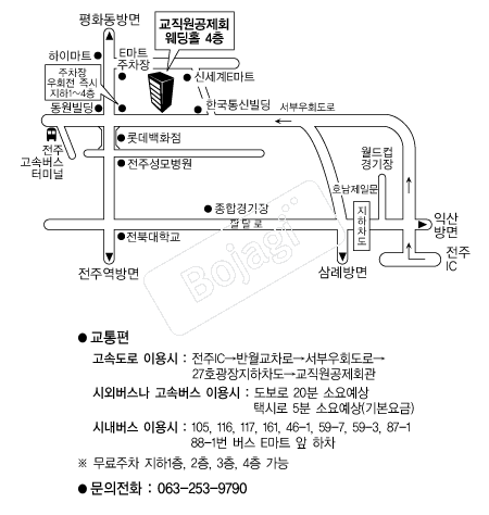 ���ѱ�������ȸ����ȸ�� �൵ ���ڱ� ī�� ûø�� 