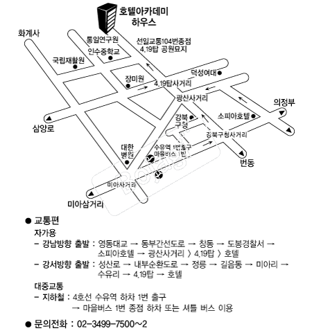 ȣ�ھ�ī�����Ͽ콺 �൵ ���ڱ� ī�� ûø�� 